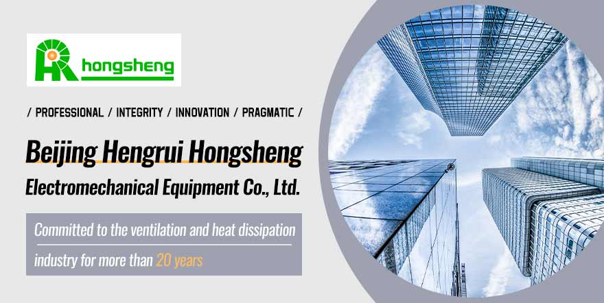 Beijing Hengrui HongshengElectromechanical Equipment Co, Ltd.