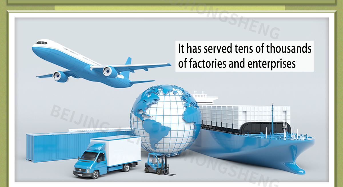 It has served tens of thousandsof factories and enterprises