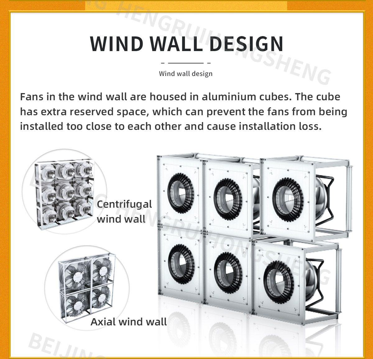 wind wall centrifugal fan