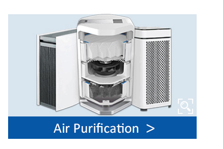 ebmpapst Air purification fan