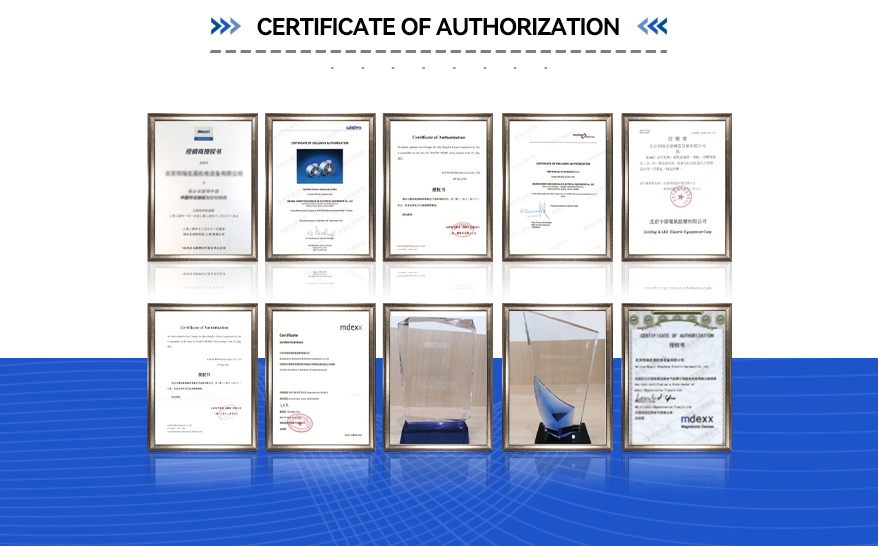 certificate of authorization-beijing-hengrui