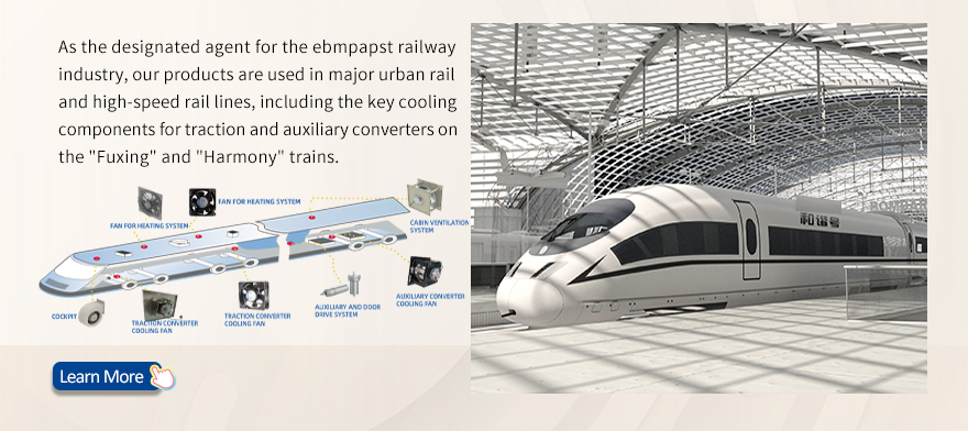 Industry-experience-rail-transit