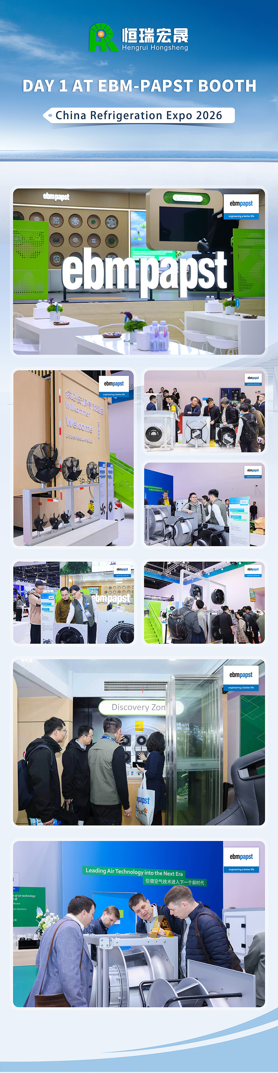 ebm-papst fans； EC fans； HVAC cooling；industrial ventilation；refrigeration systems；