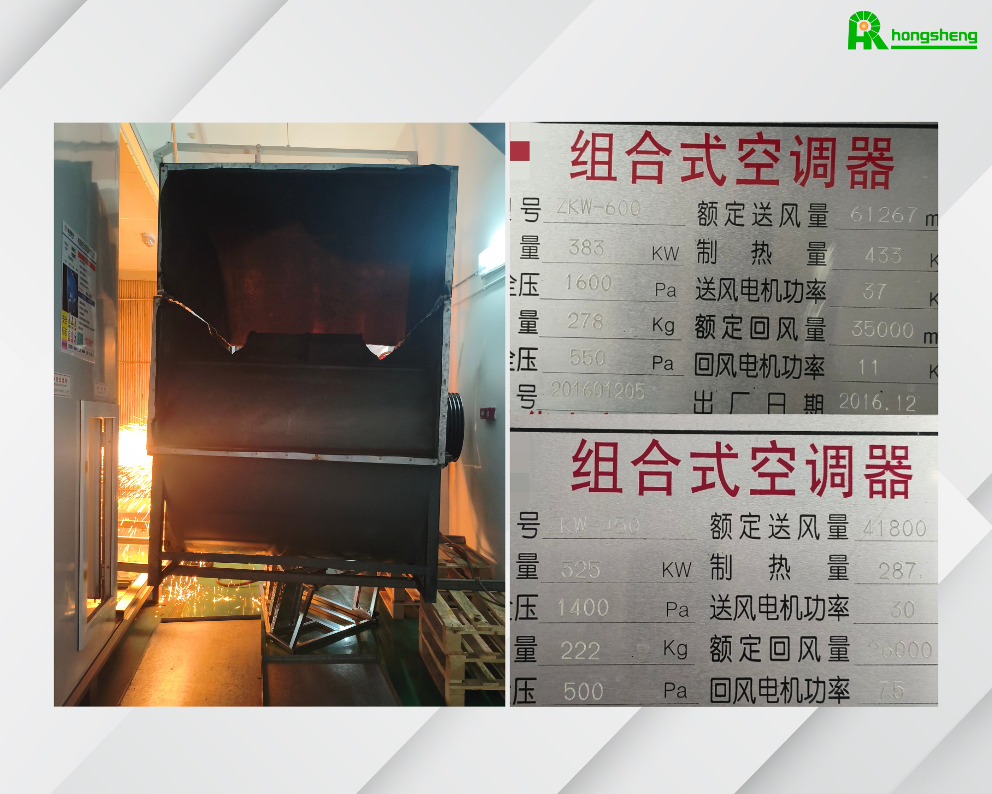 Scene shooting before renovation