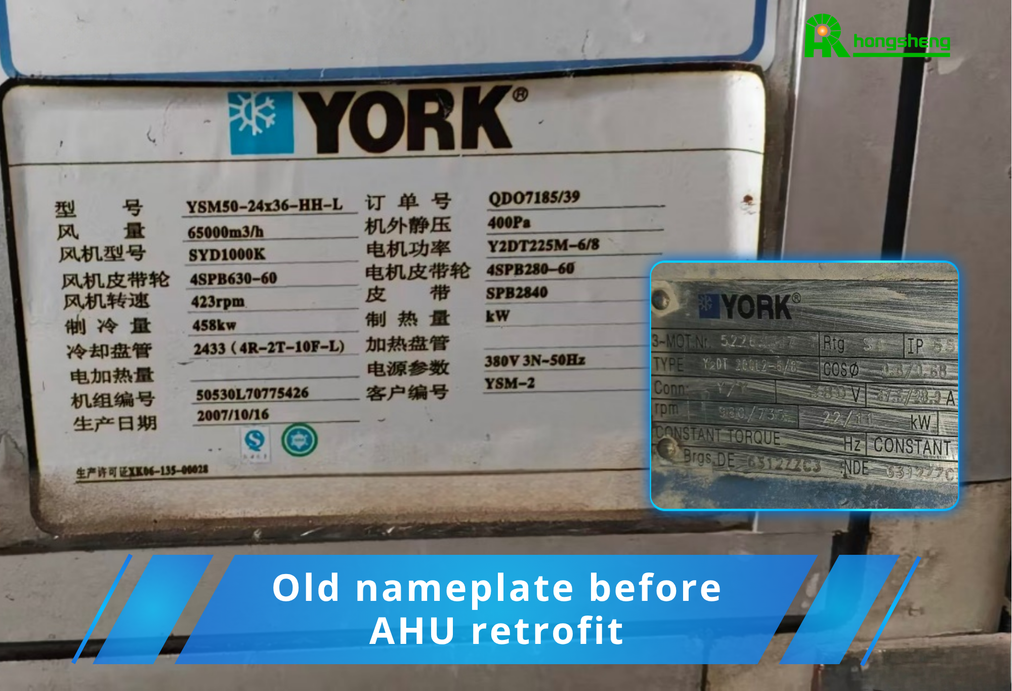 Old nameplate before AHU retrofit