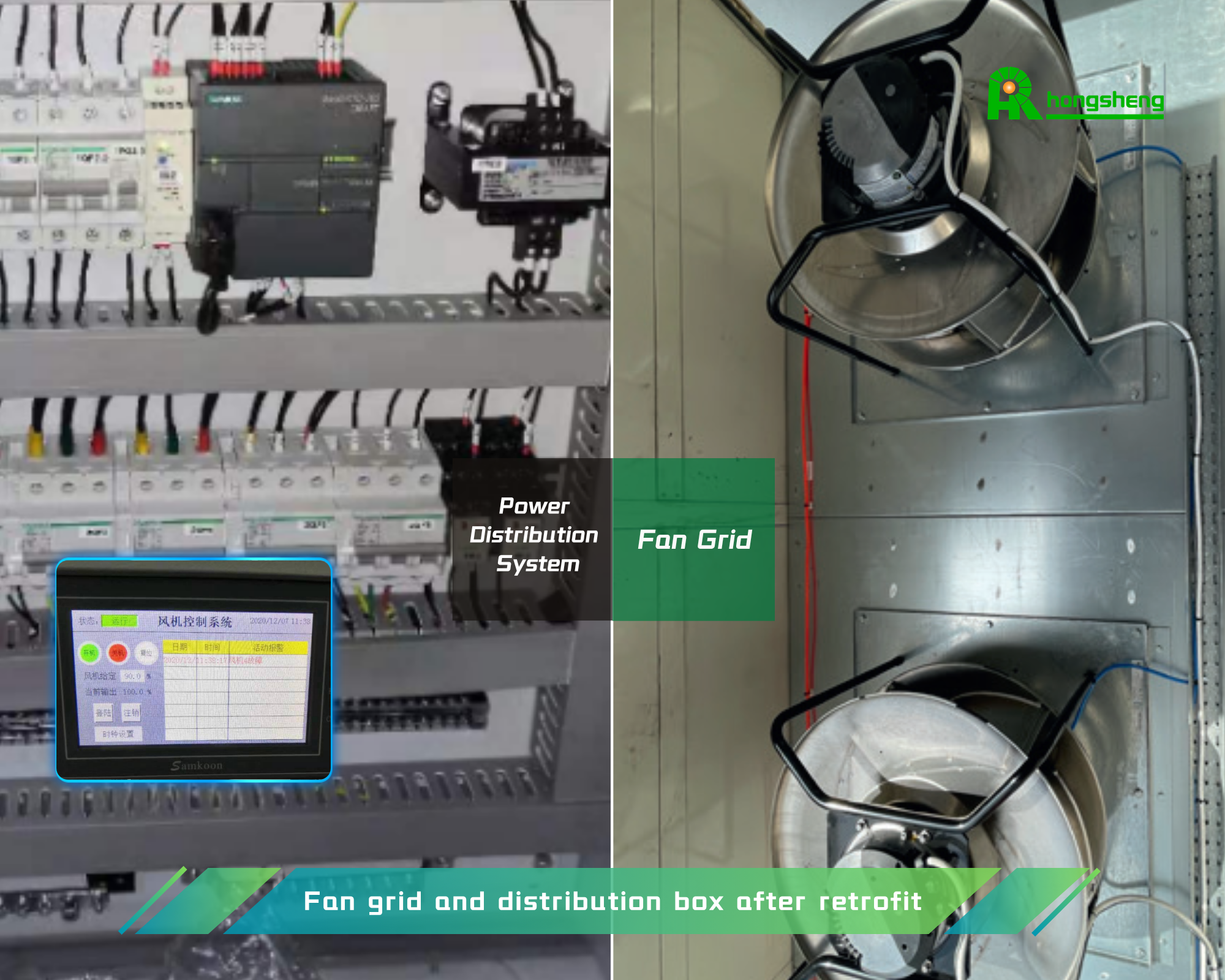 Fan grid and distribution box after retrofit