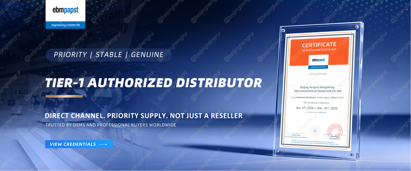 Authorized ebm-papst distributor