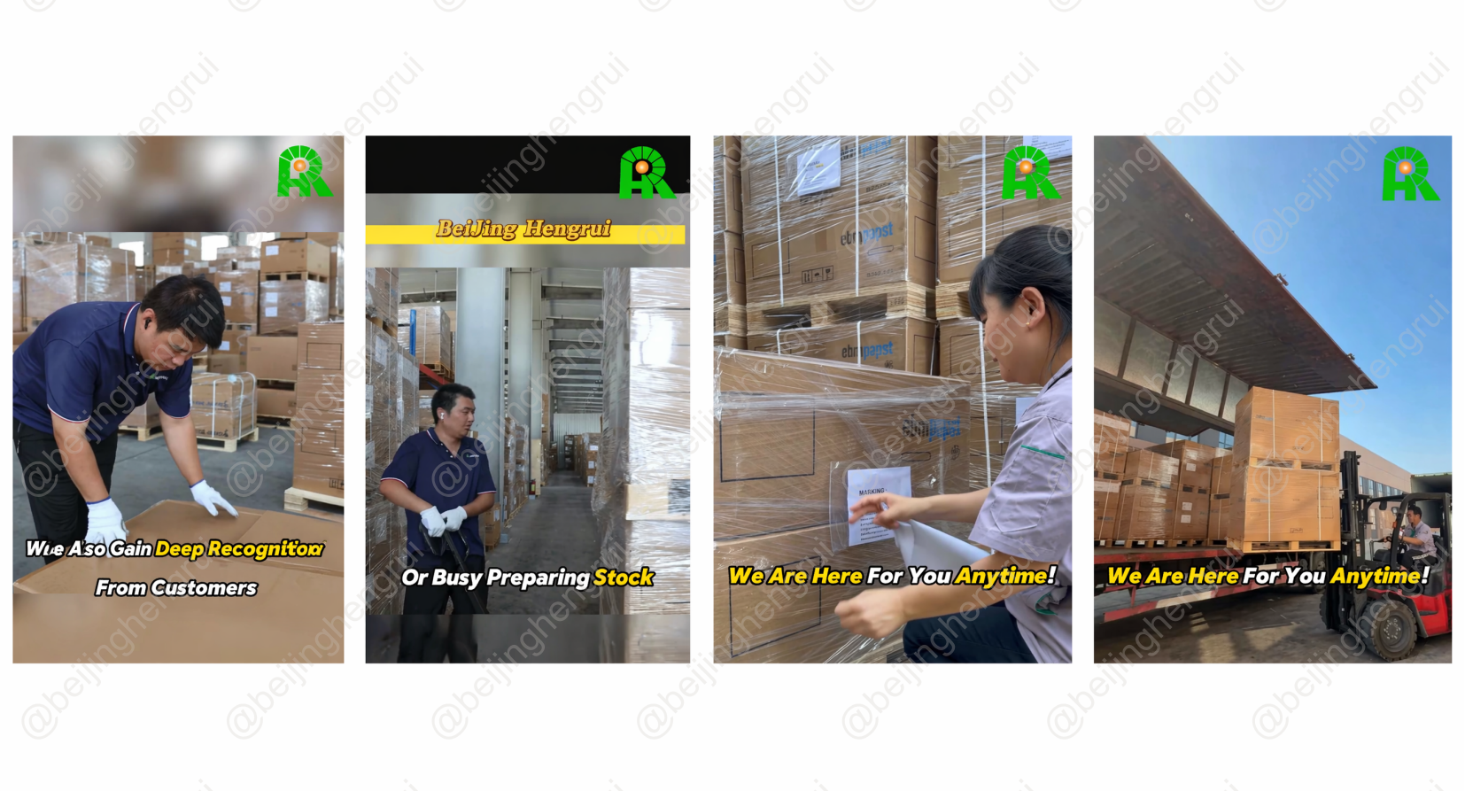 Process before receiving goods from Hengrui