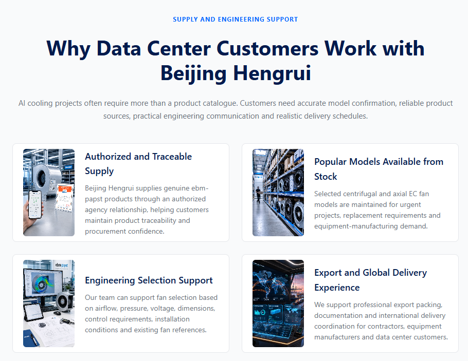 Why Data Center Customers Work with Beijing Hengrui